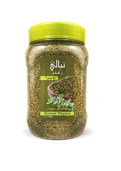 Picture of Nabali Green Thyme